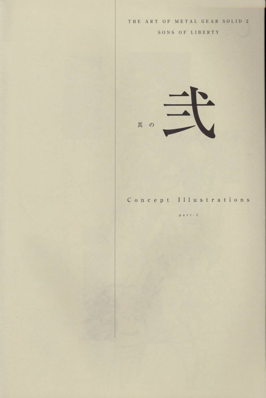 第5卷