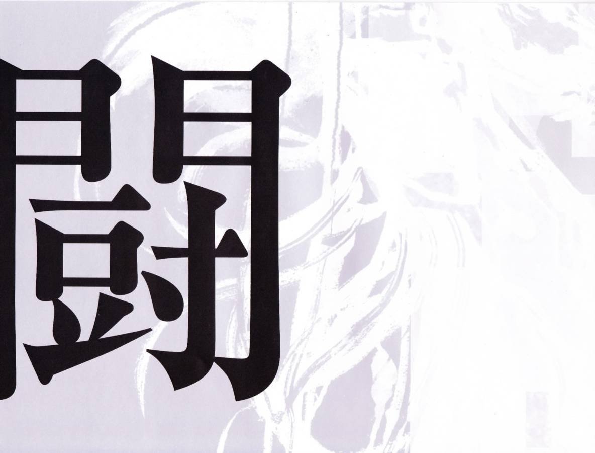 第6卷