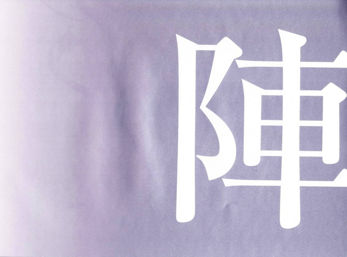 第6卷