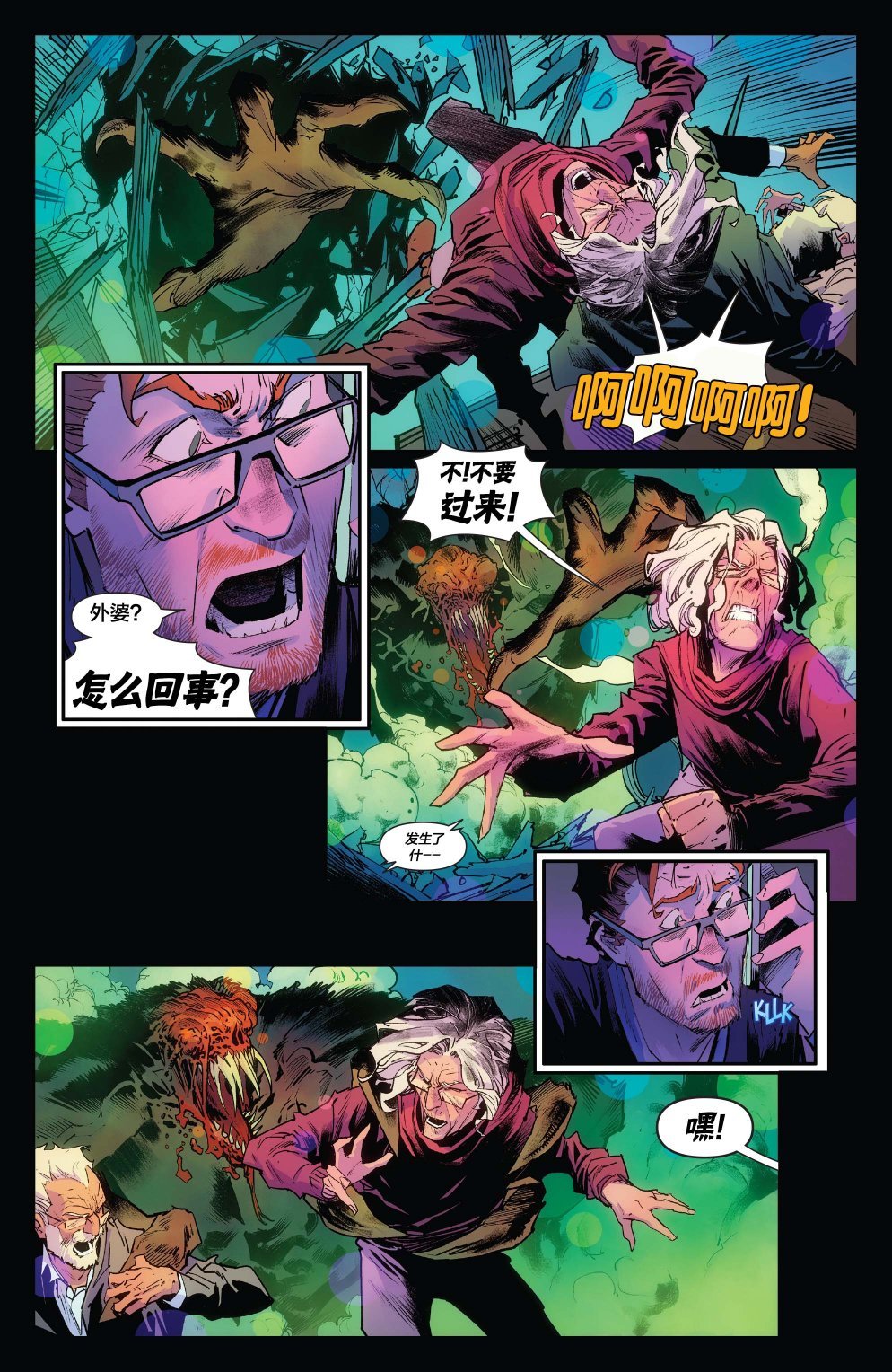 第10卷