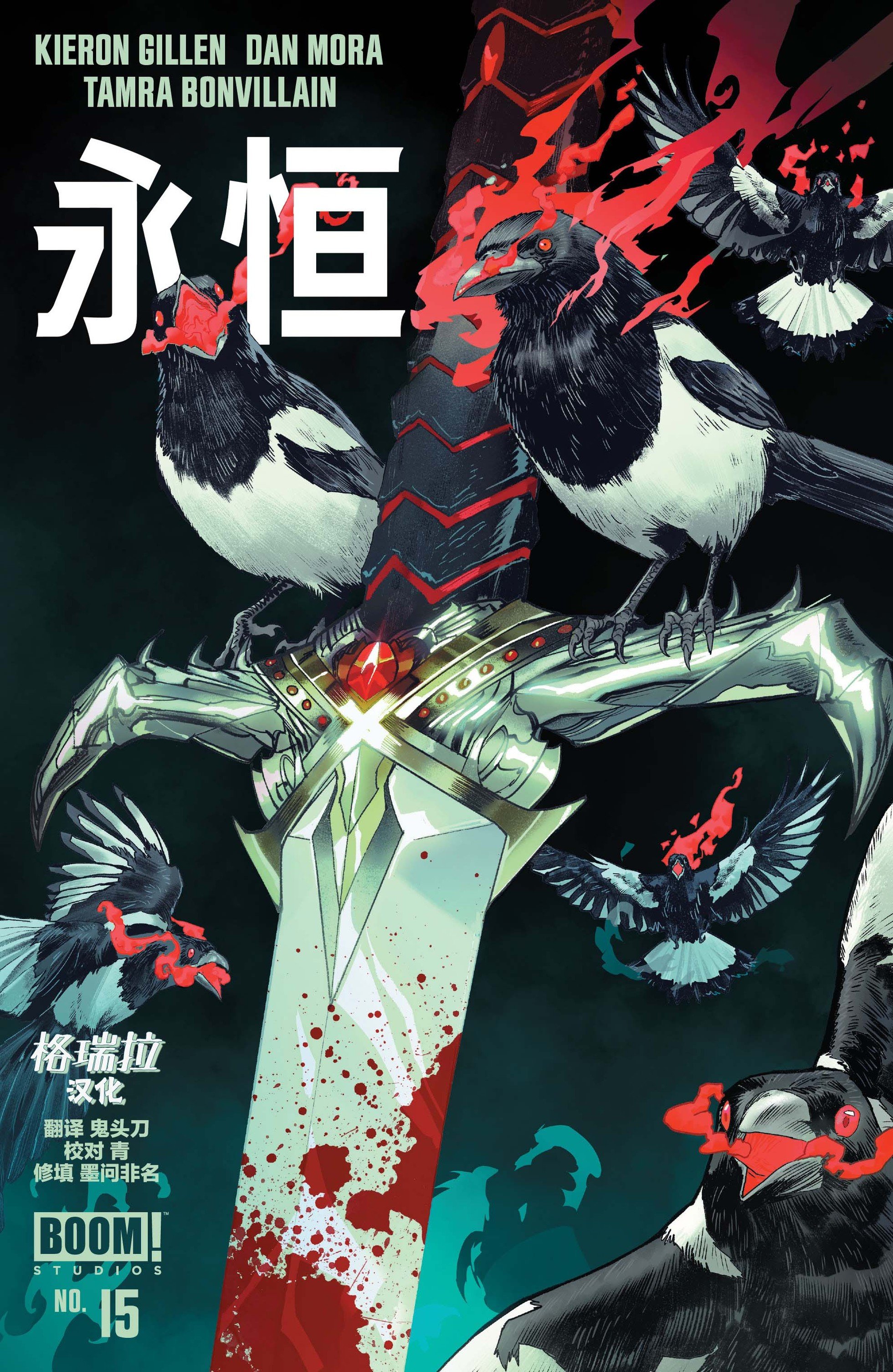 第15卷