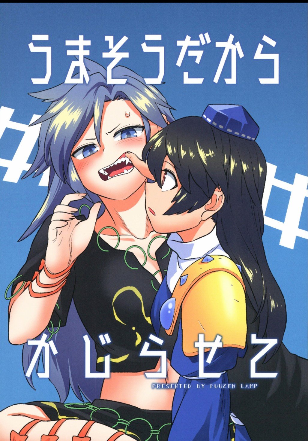 第1话