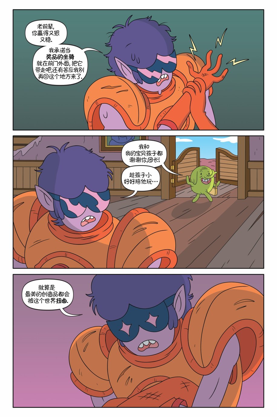 第02卷