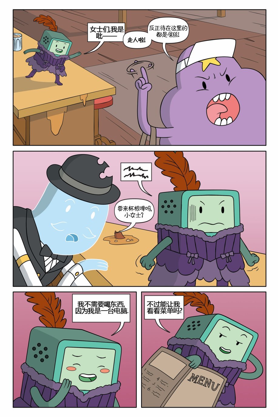 第02卷