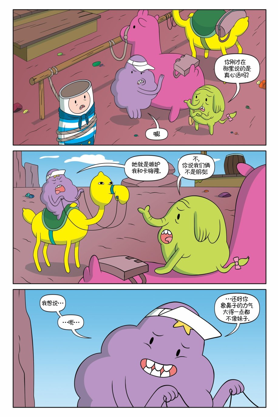 第02卷