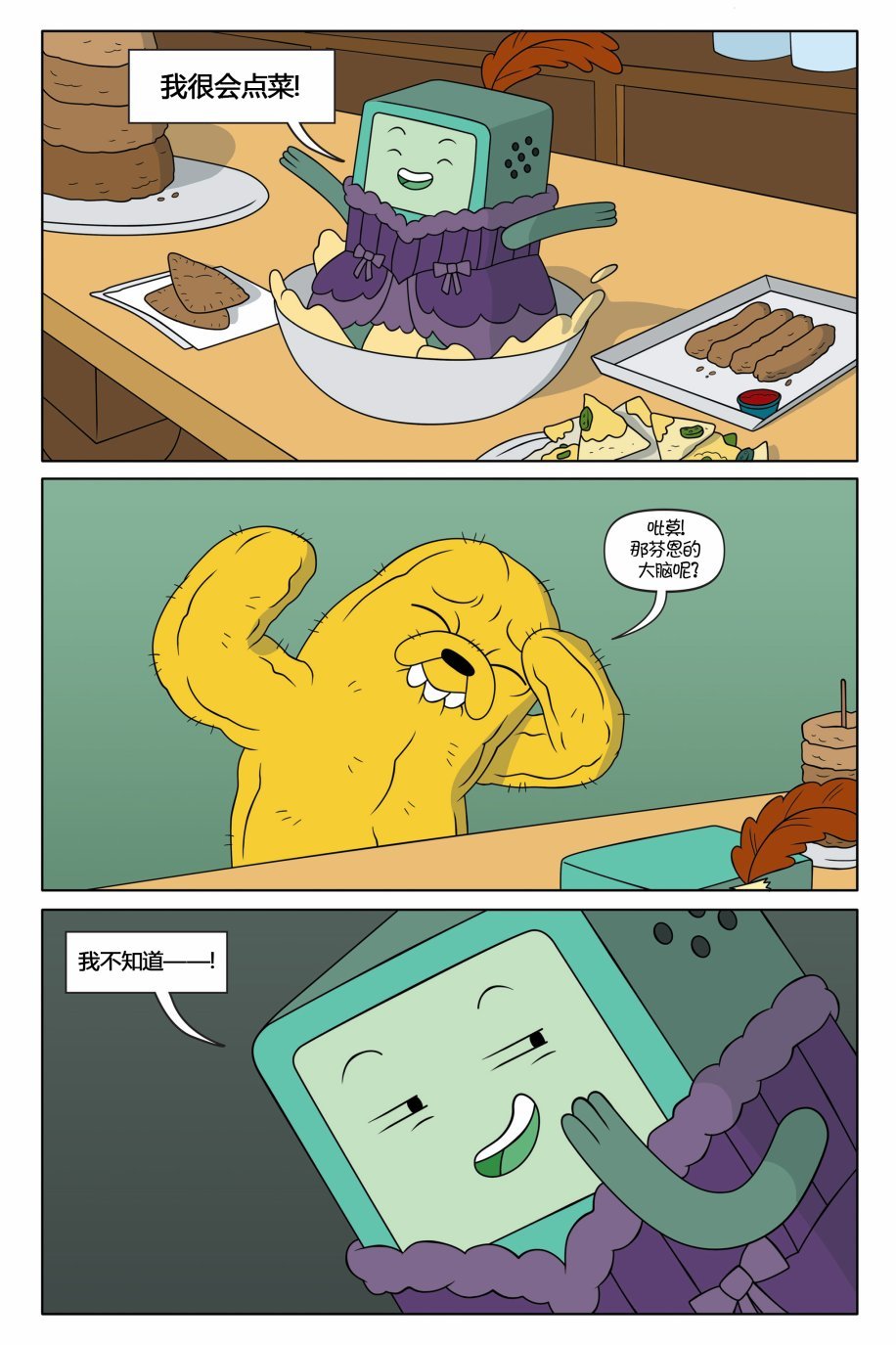 第02卷
