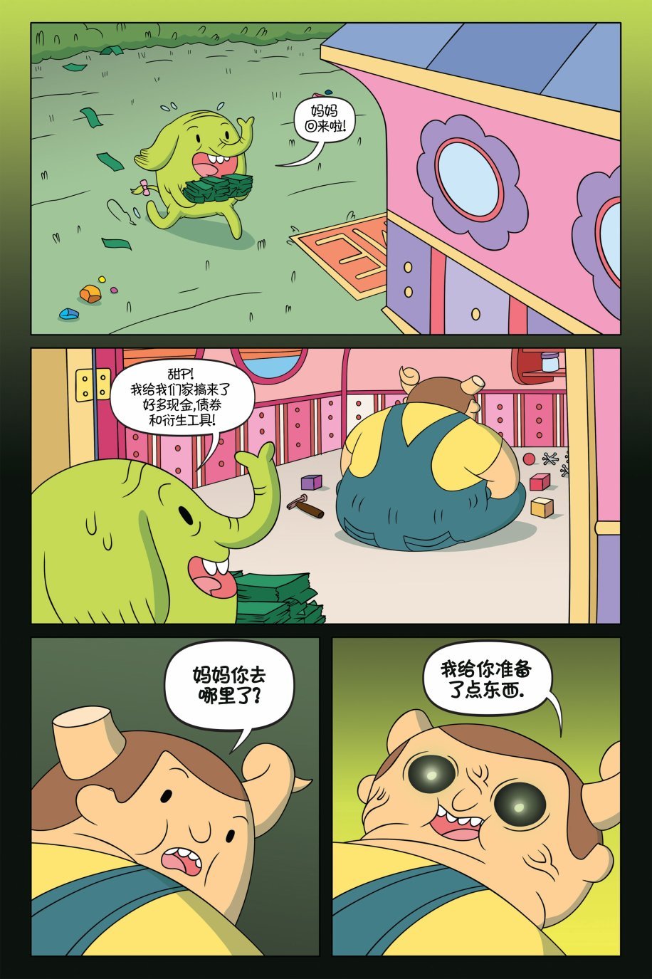 第02卷