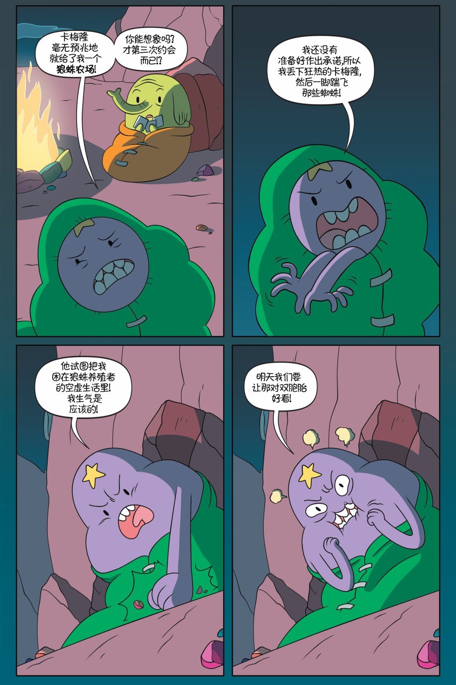 第02卷