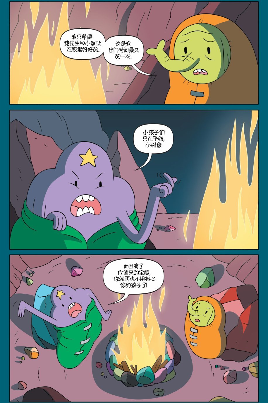 第02卷