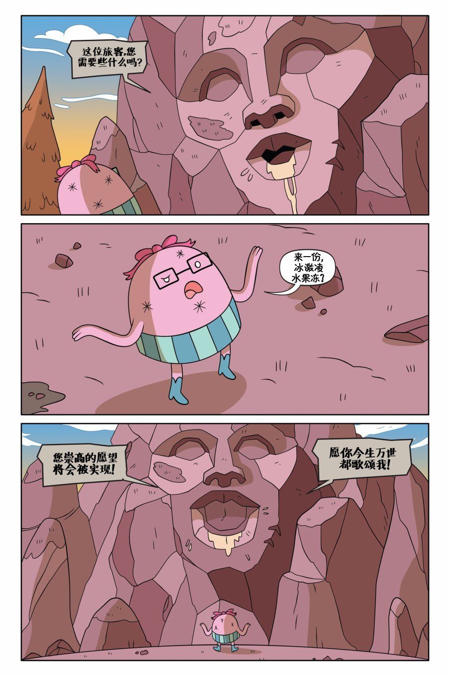 第02卷