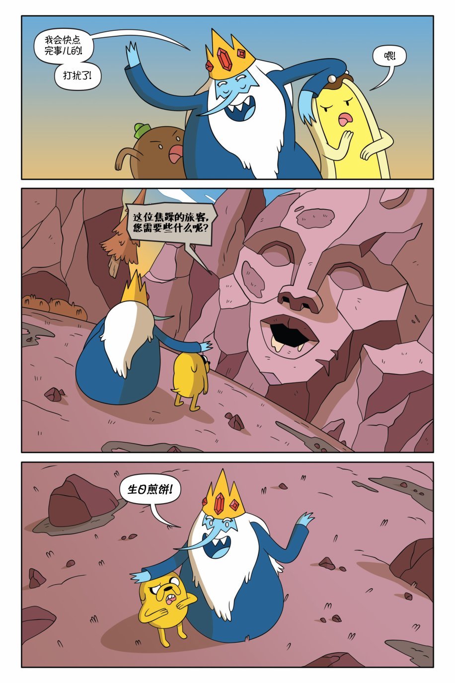 第02卷