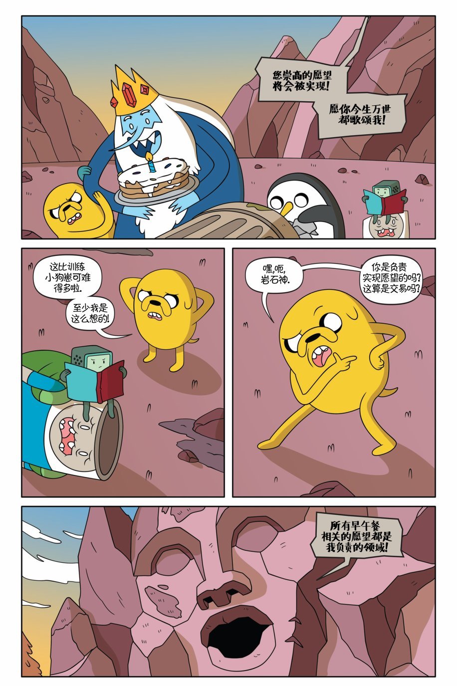 第02卷