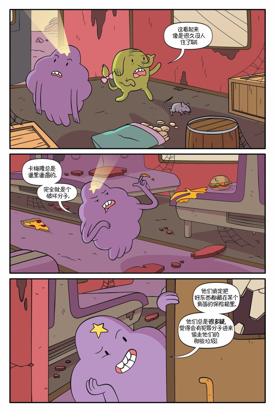 第02卷