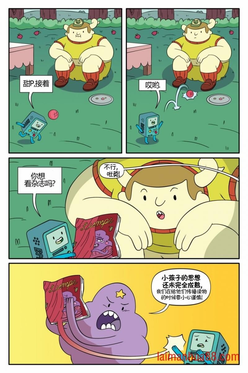 第03卷