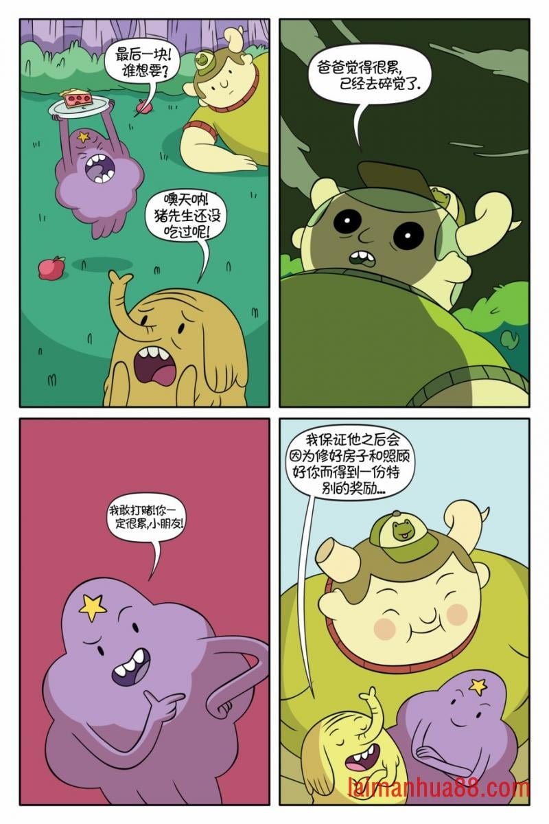 第03卷