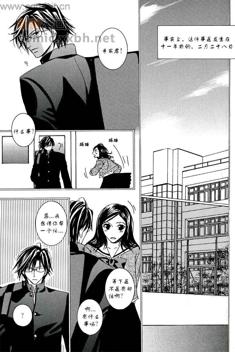 第1话