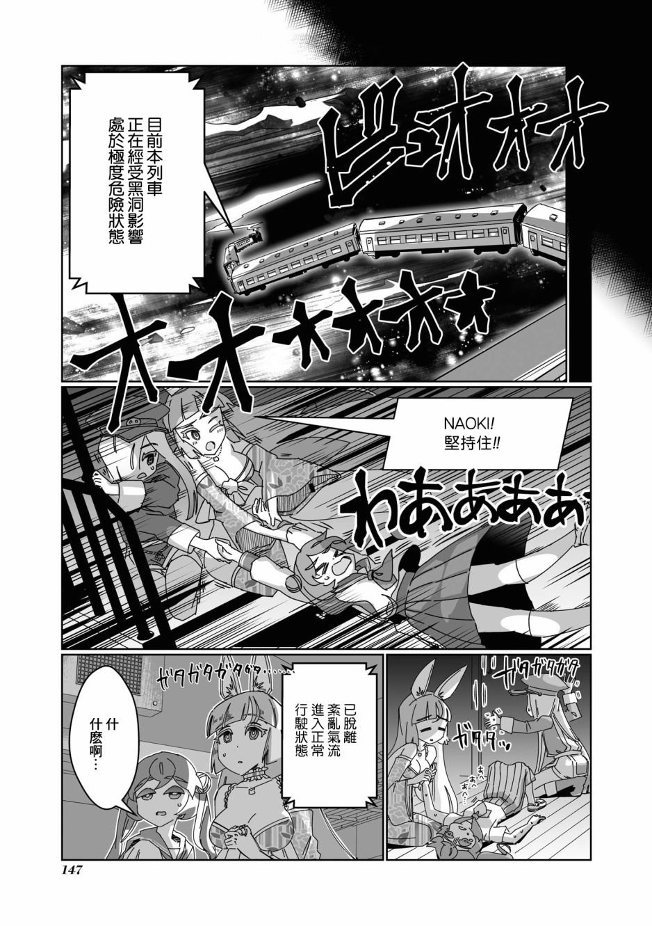 第12话