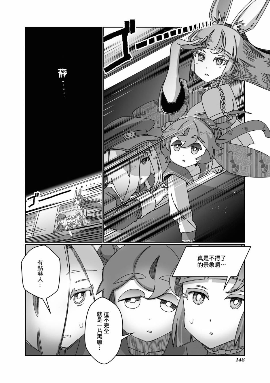 第12话