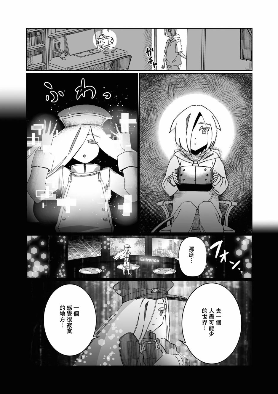 第14话