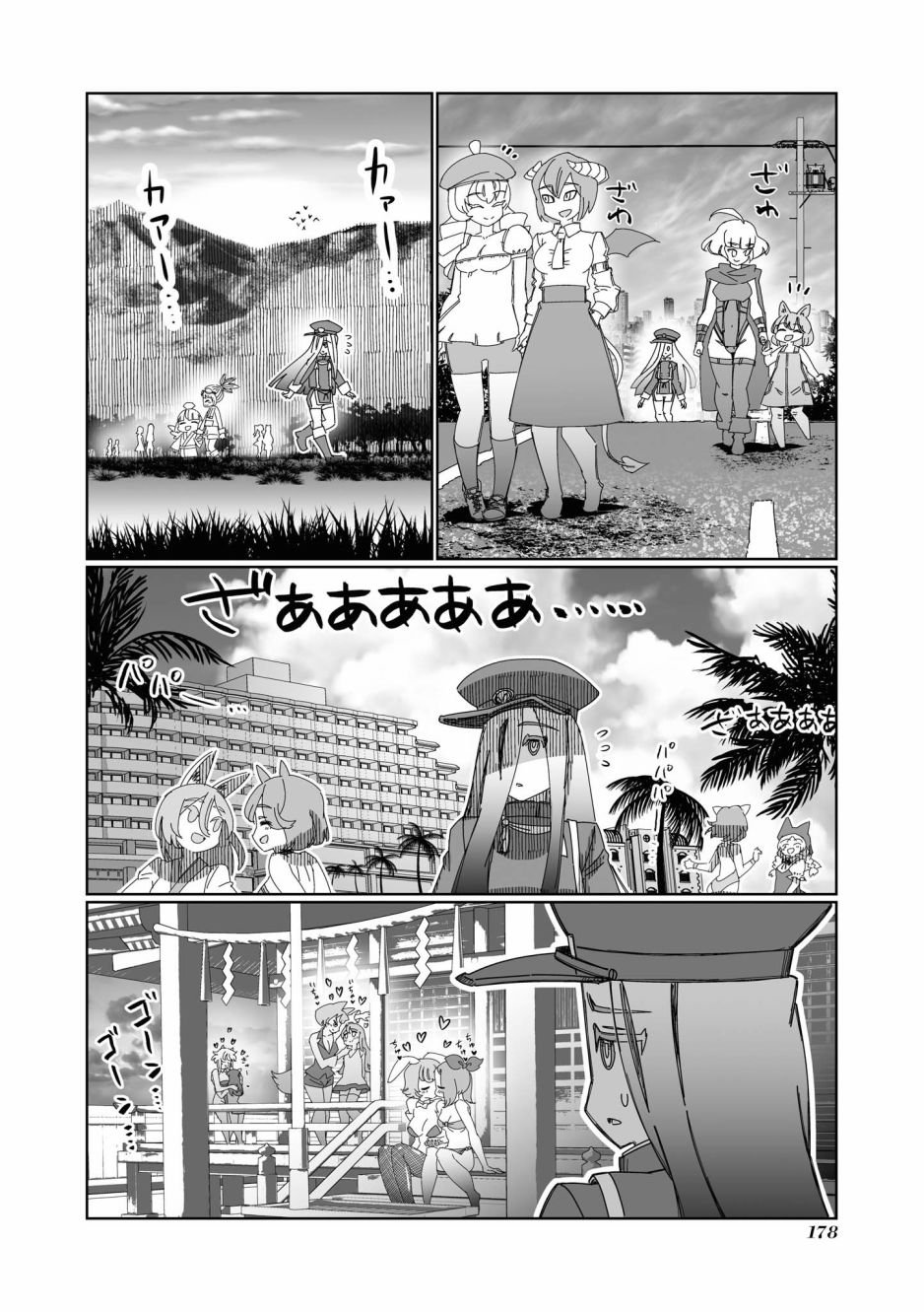 第14话