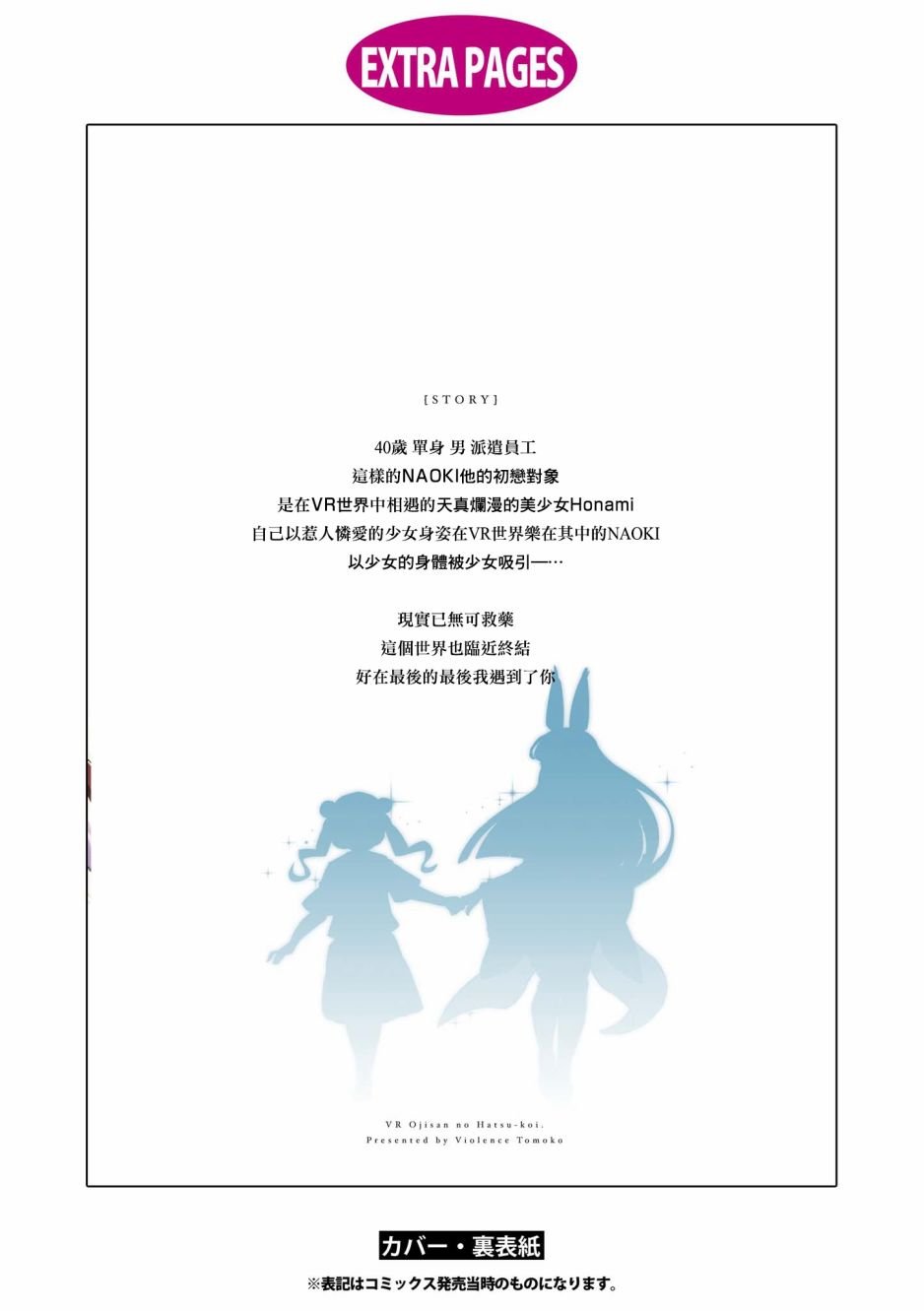 后记