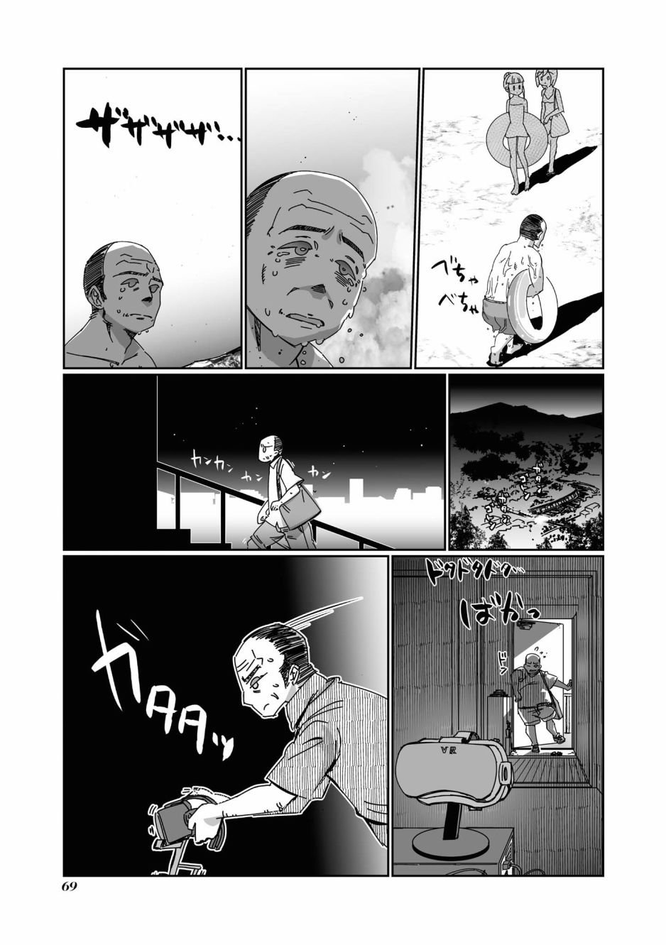 第6话