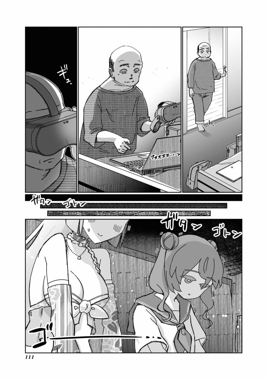 第9话