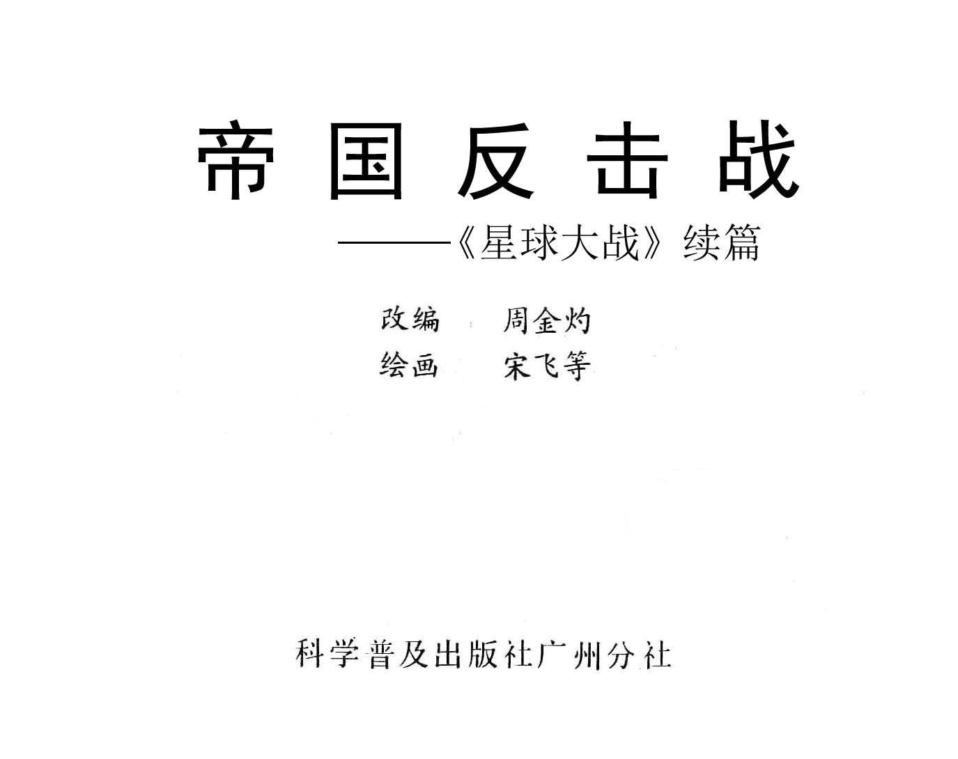 全一卷