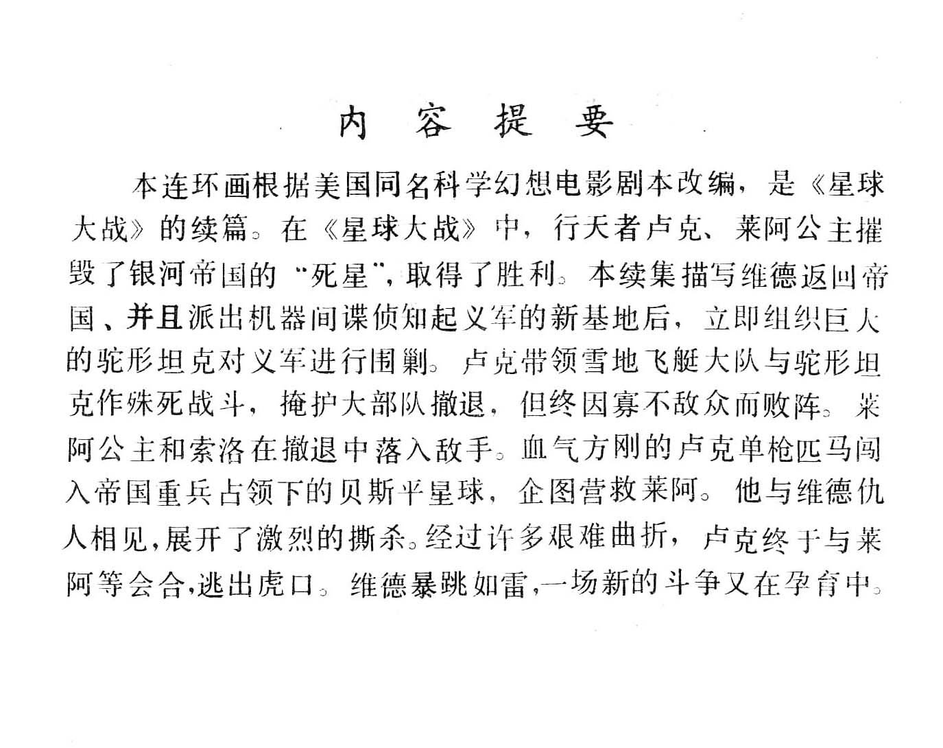 全一卷
