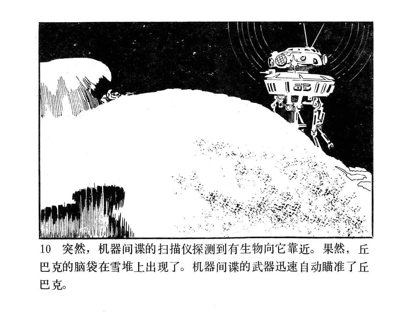 全一卷