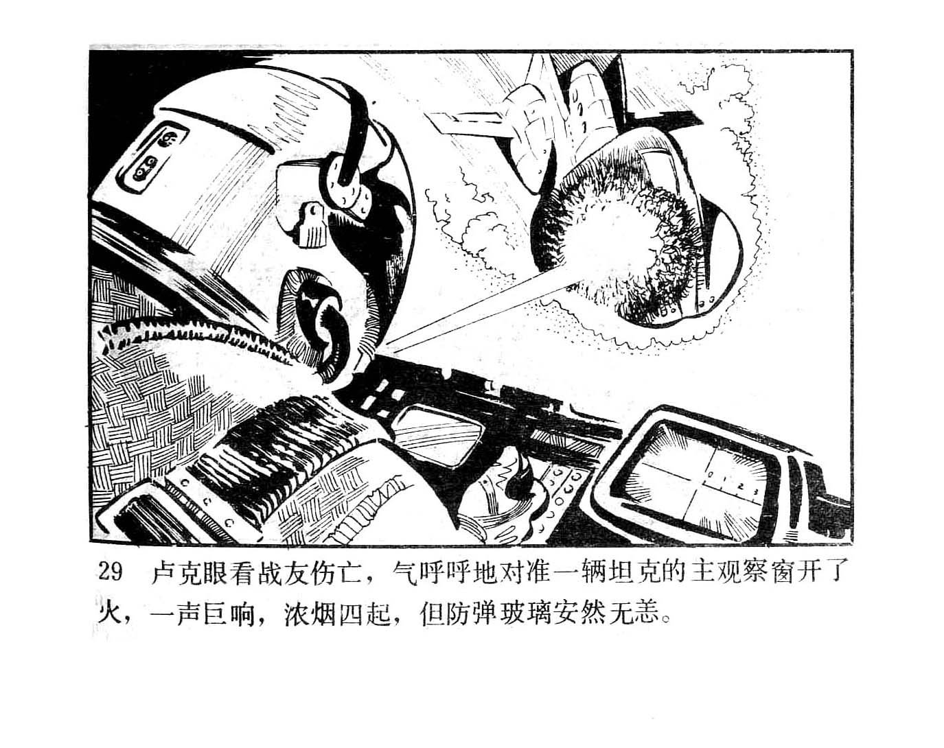 全一卷