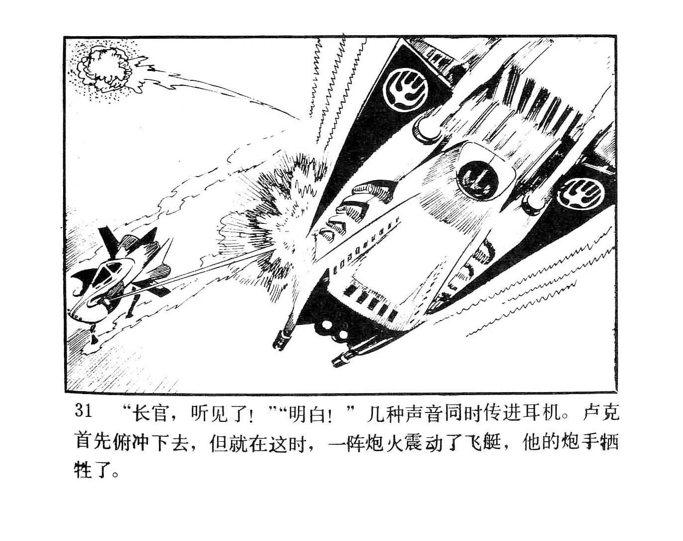 全一卷