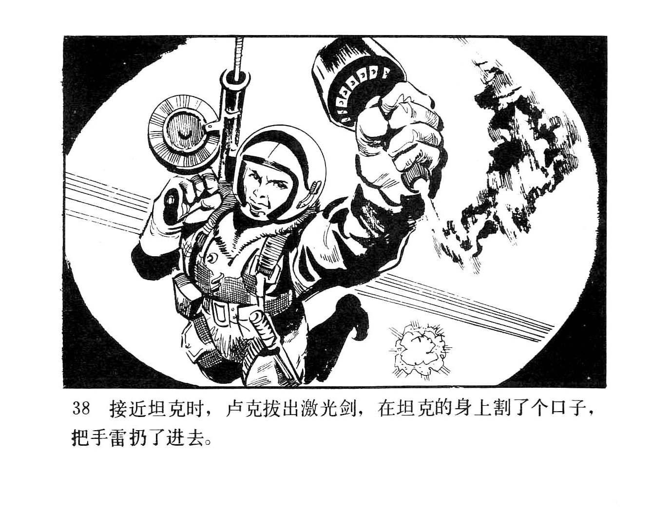 全一卷