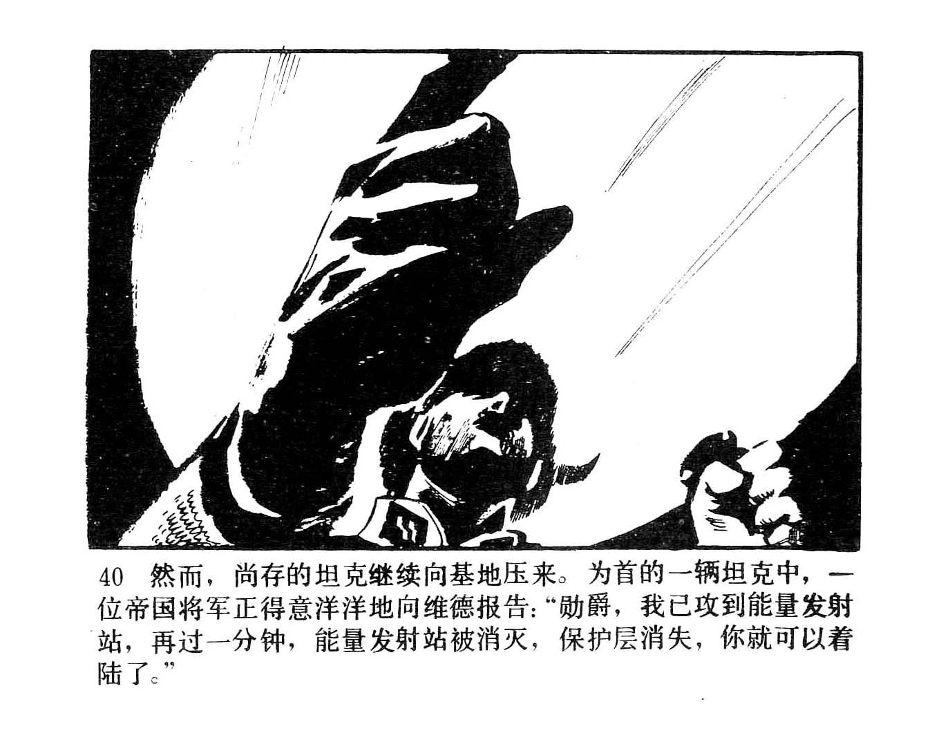 全一卷