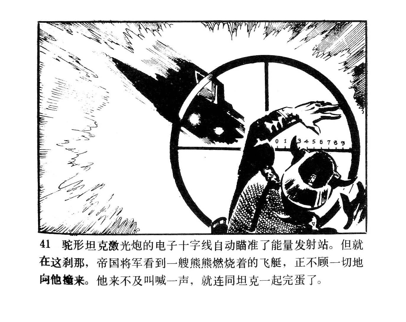 全一卷