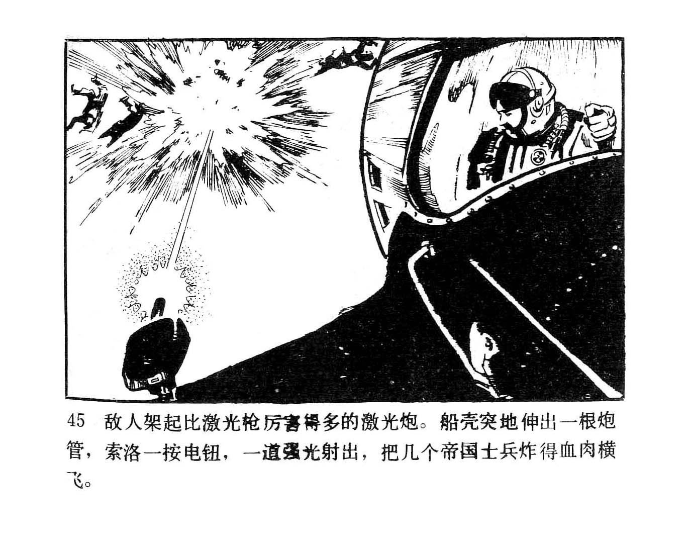 全一卷