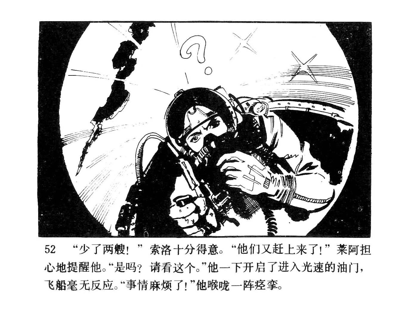 全一卷