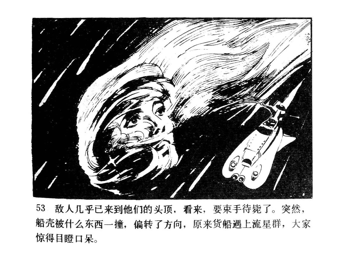 全一卷