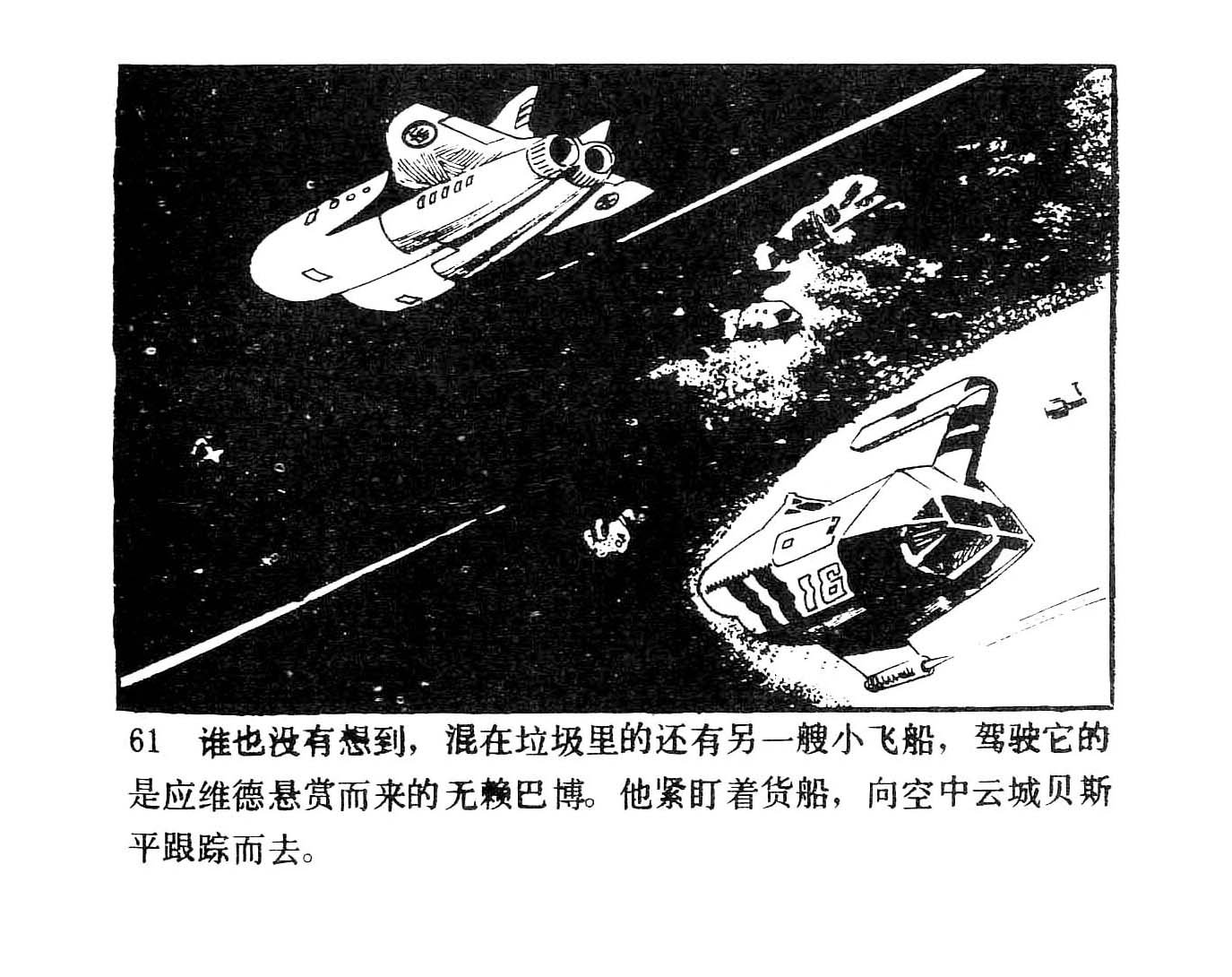 全一卷