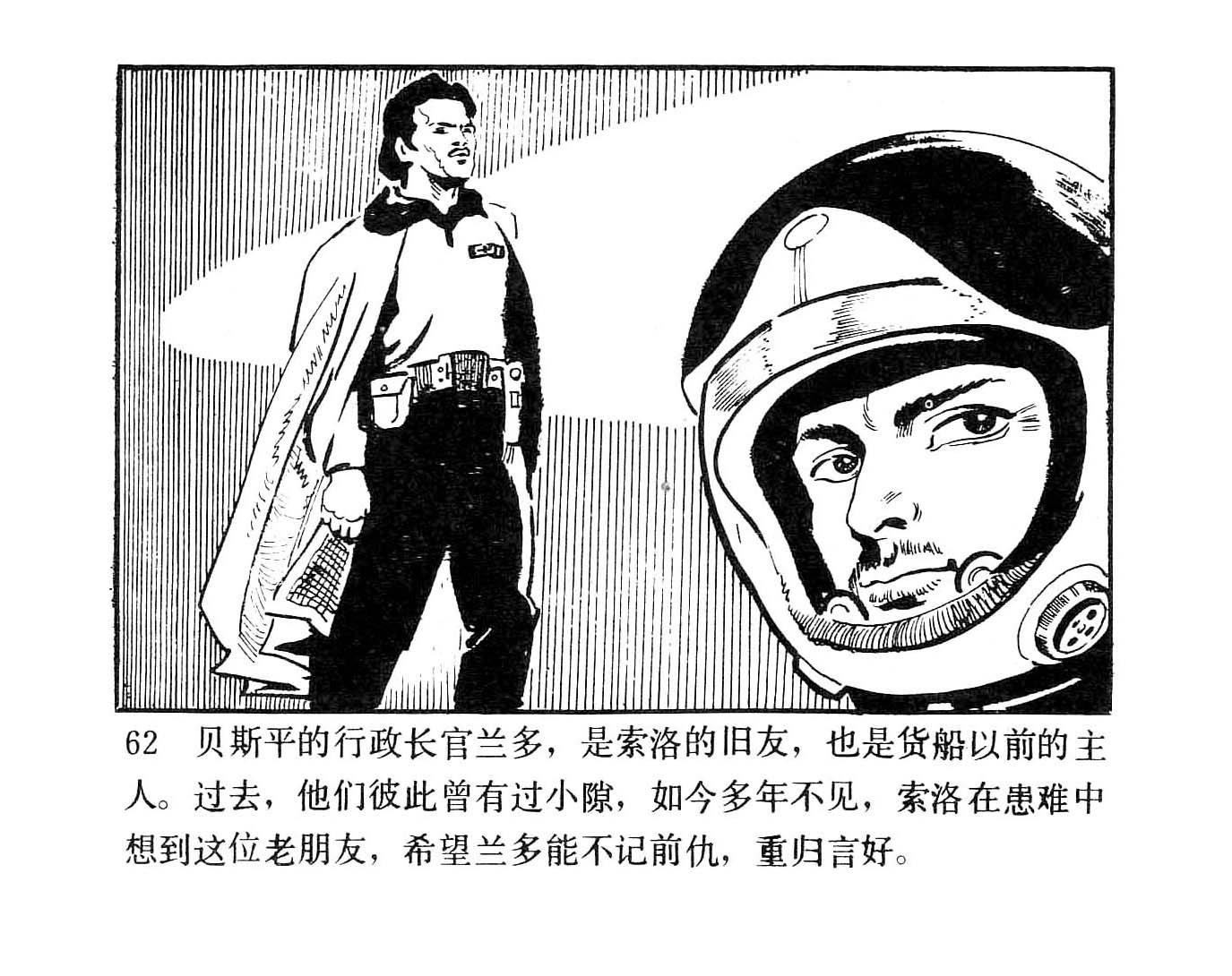 全一卷