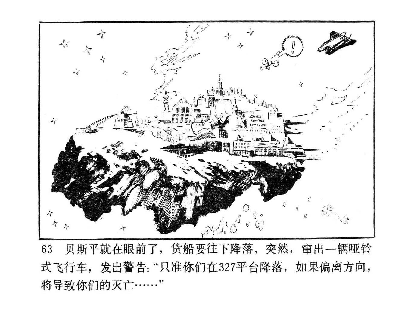 全一卷