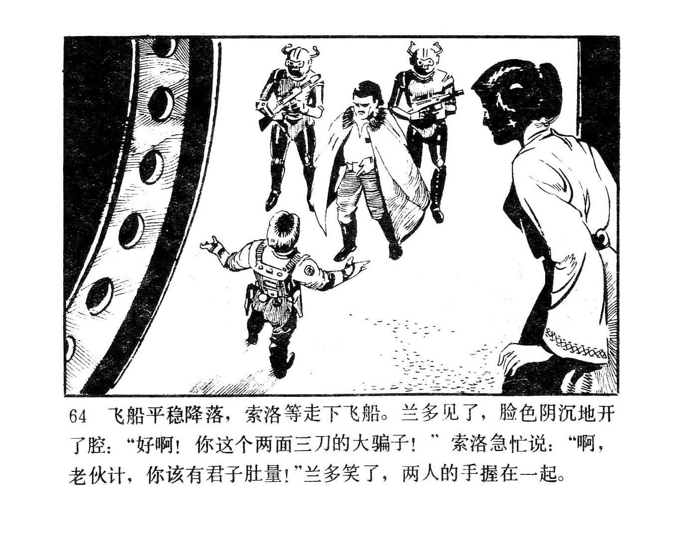 全一卷
