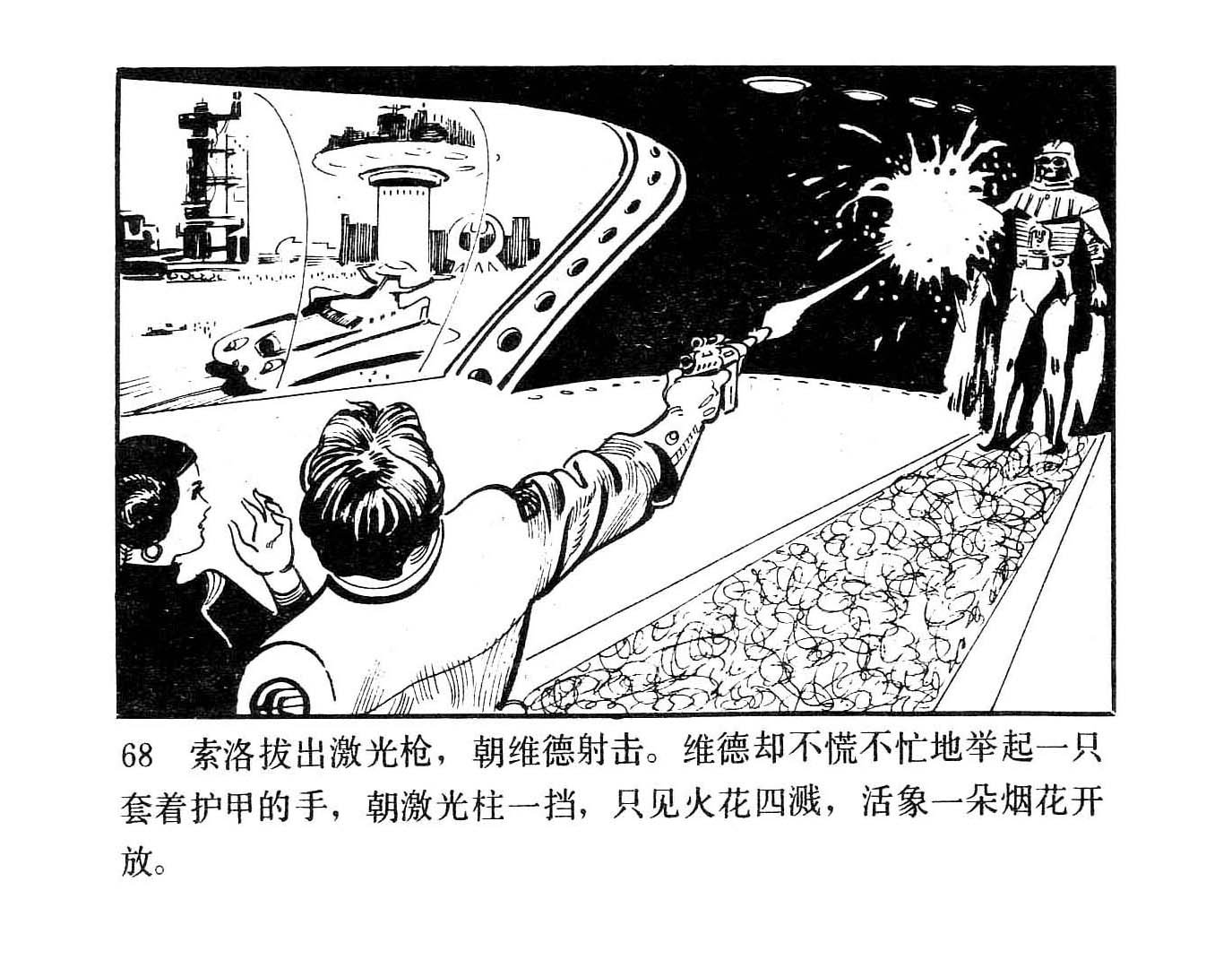 全一卷