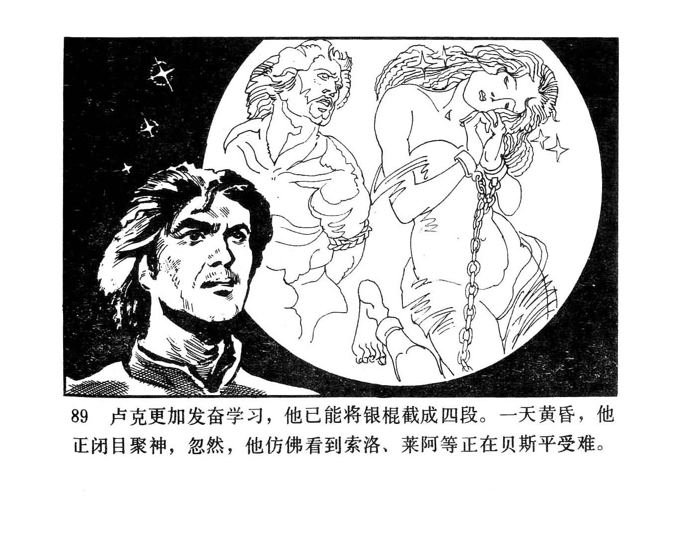 全一卷