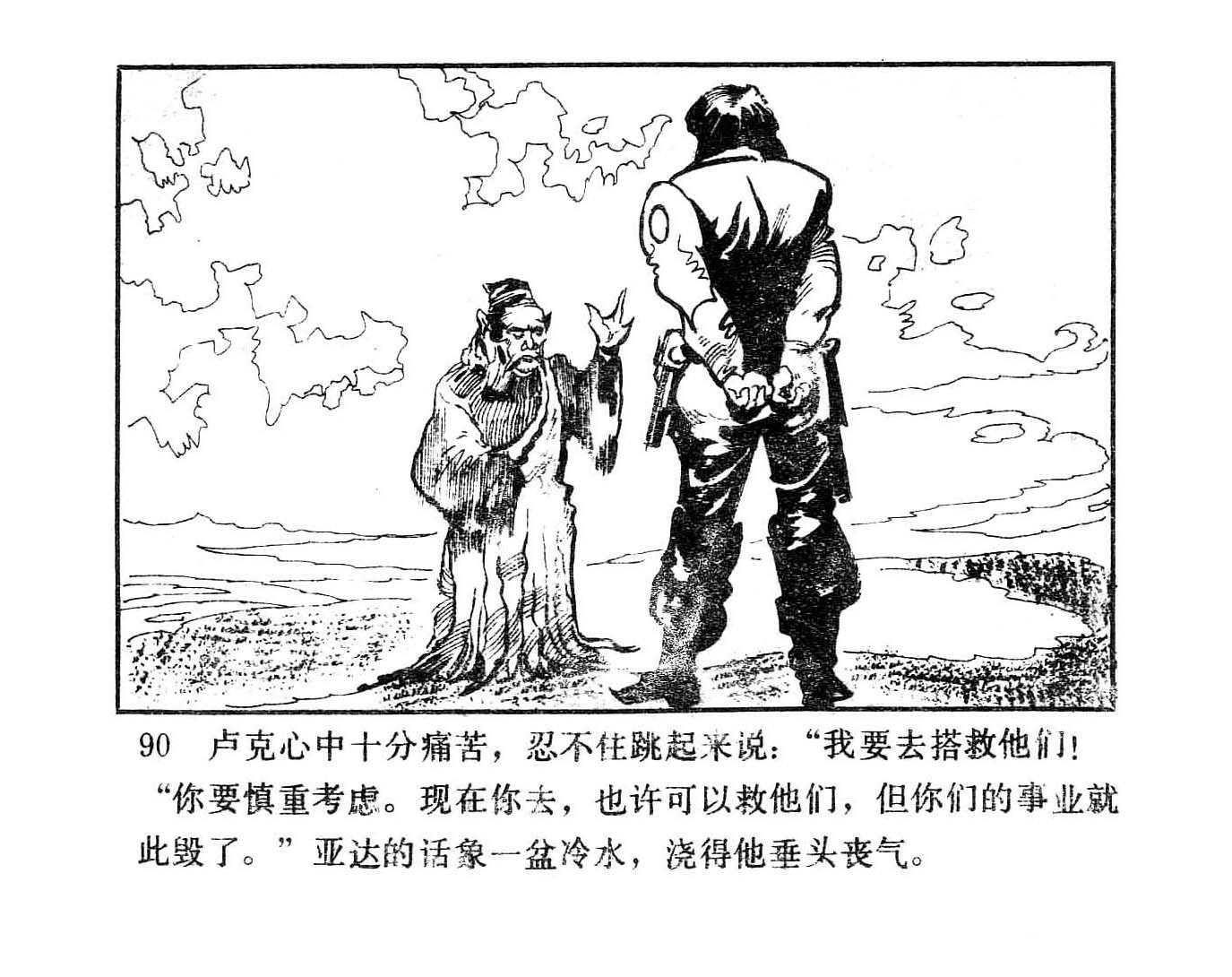 全一卷