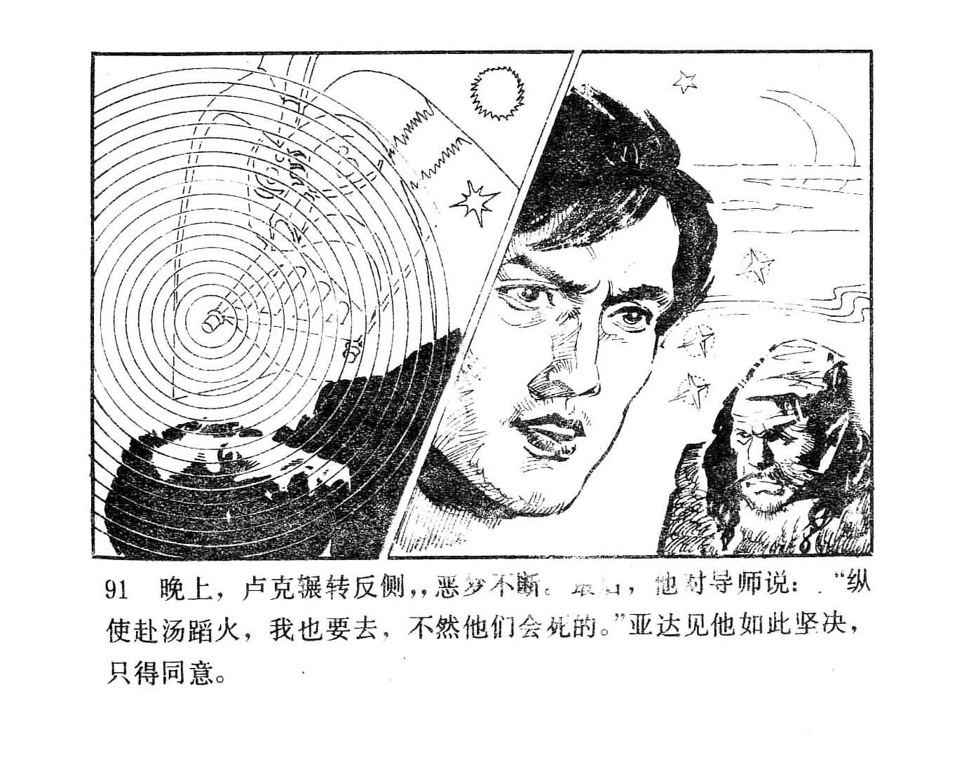 全一卷