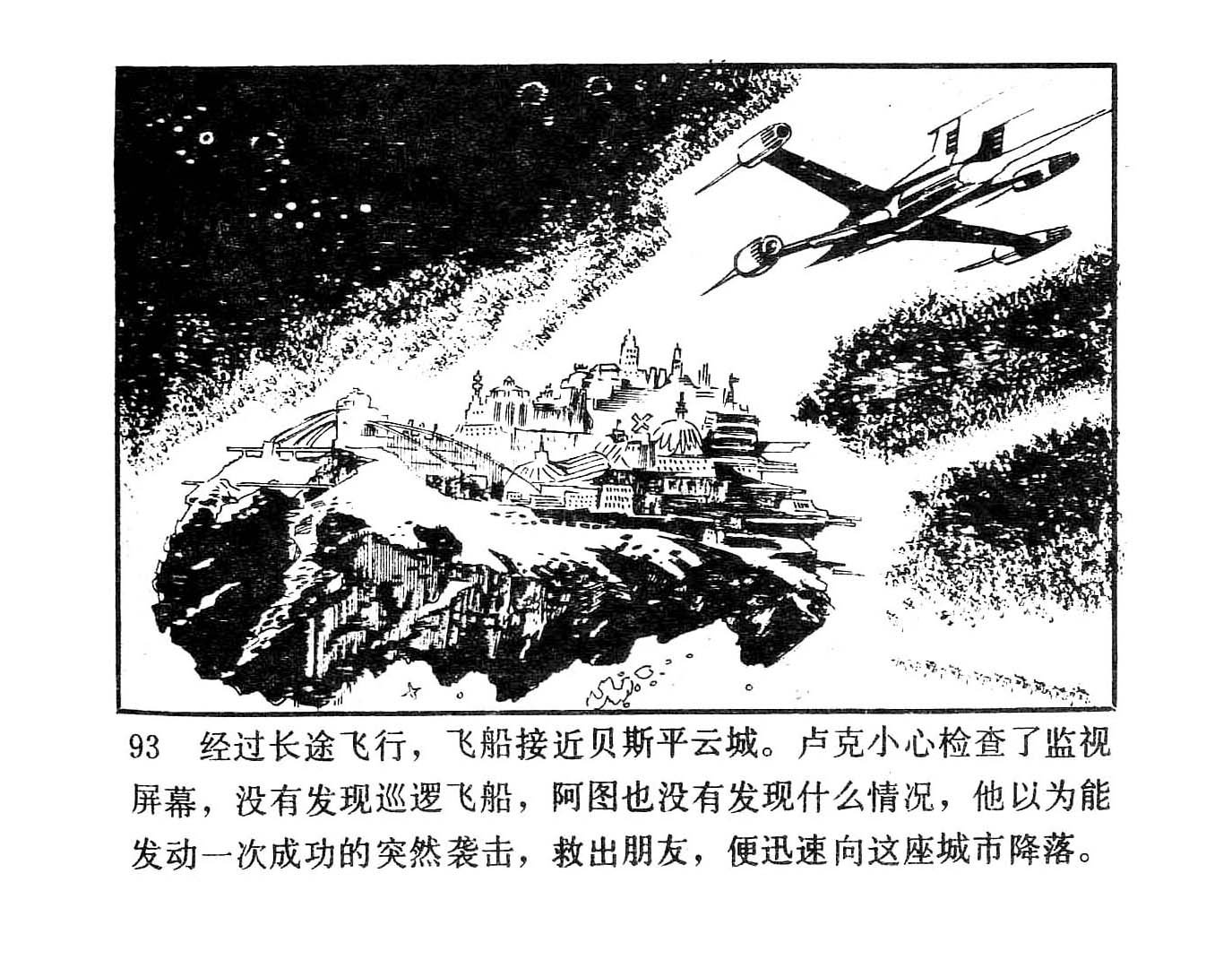 全一卷