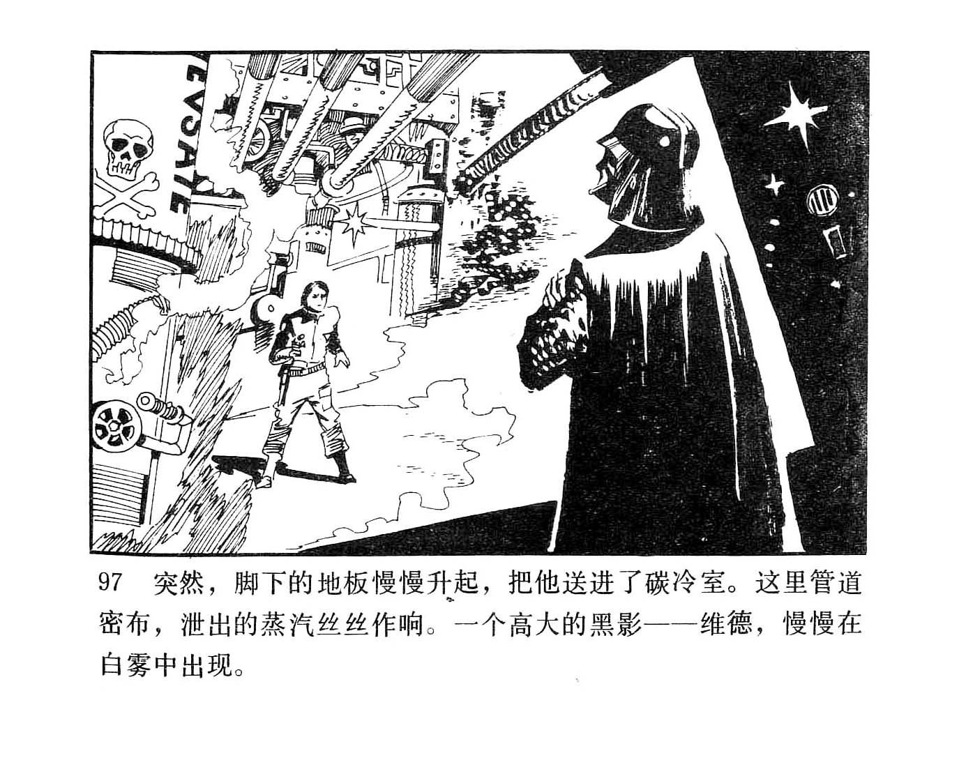 全一卷