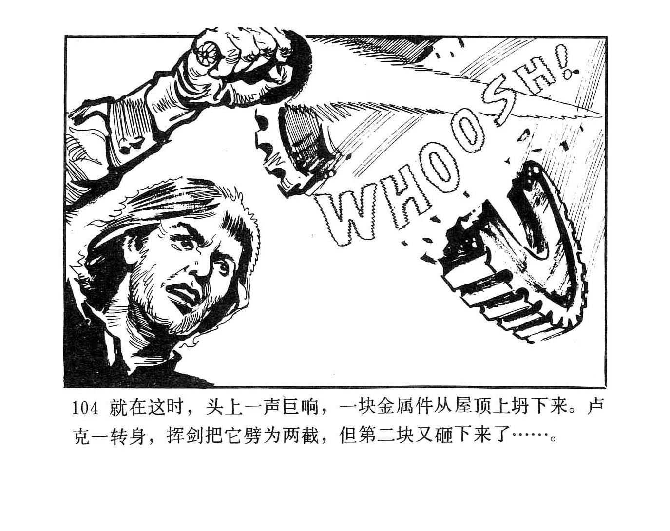 全一卷
