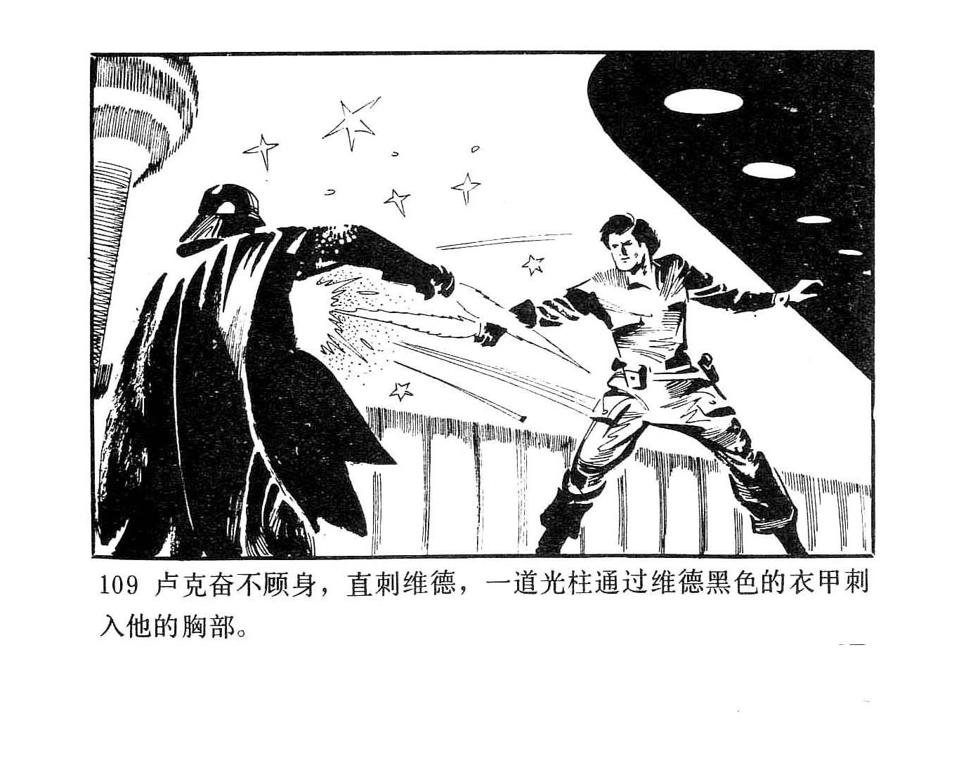 全一卷